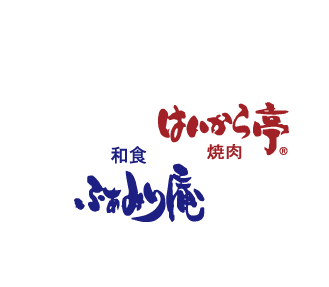 鹿儿岛、宫崎、熊本的烤肉&日式菜肴家庭餐厅[FAMILY庵HAIKARA亭]