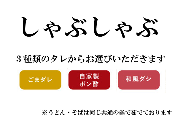 佐料