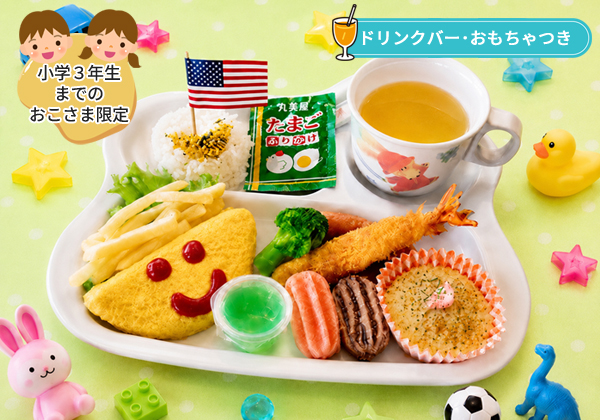 wakuwakuokosama铭牌